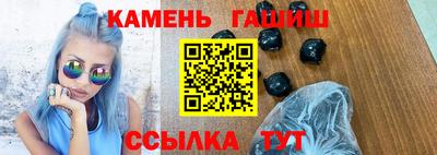 бутират Можайск