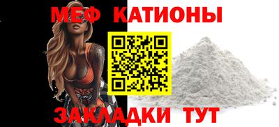 мефедрон Моздок