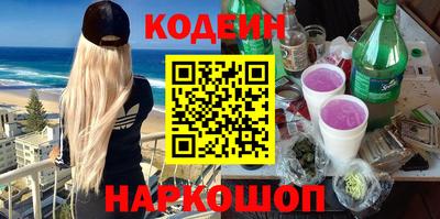 бутират Можайск