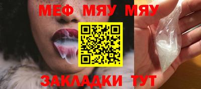 мефедрон Моздок
