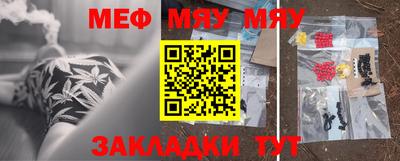 мефедрон Моздок