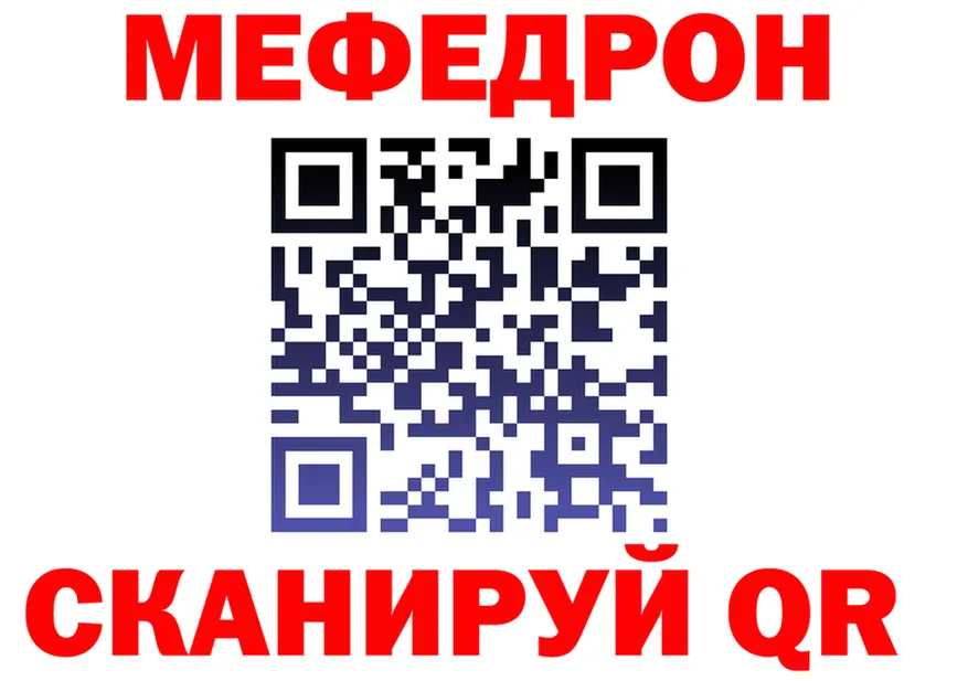 Меф VHQ ONION мориарти кракен Гусь-Хрустальный