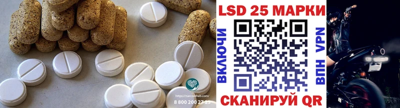 Лсд 25 экстази кислота  Гусь-Хрустальный 