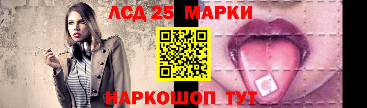 Лсд 25 экстази кислота  Вход с VPN  Гусь-Хрустальный 