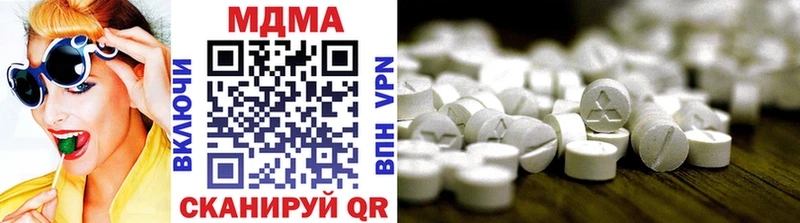 MDMA crystal  купить наркотик  Гусь-Хрустальный 