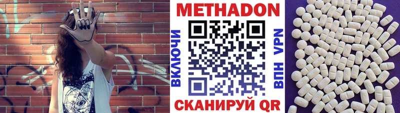 сколько стоит Гусь-Хрустальный даркнет клад Метадон кристалл
