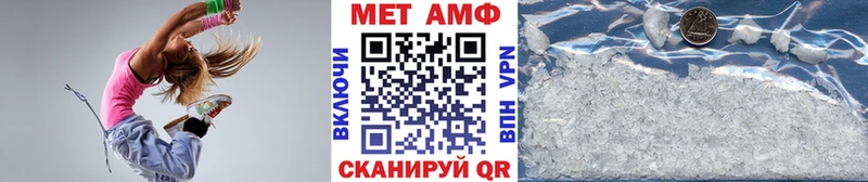 Метамфетамин витя  закладки  shop официальный сайт  Гусь-Хрустальный 