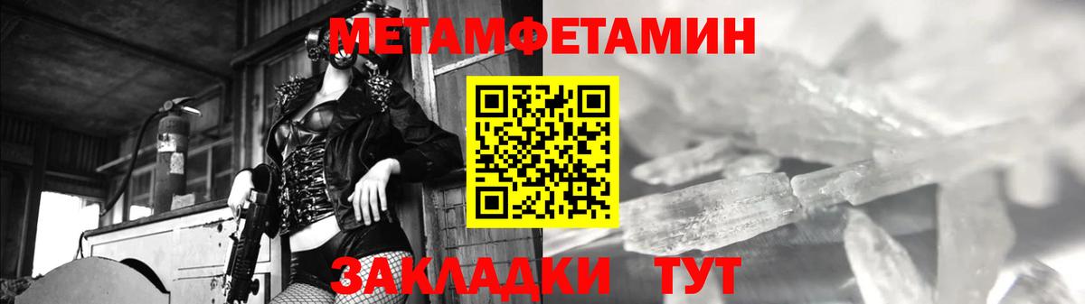 Гашиш  КОКАИН  COCAIN  Мефедрон кристаллы  Вход с VPN  Гусь-Хрустальный  Конопля  МДМА 