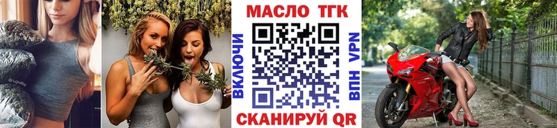наркошоп Гусь-Хрустальный MEGA tor ТГК концентрат