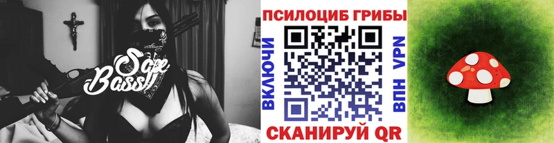Галлюциногенные грибы прущие грибы  Гусь-Хрустальный 