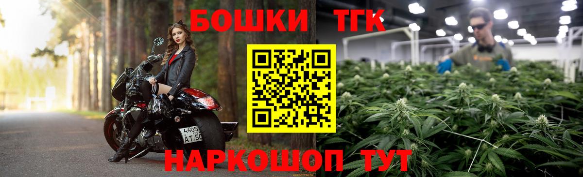 Каннабис AK-47  Бошки марихуана гибрид  МАРИХУАНА THC 21%  Шишки марихуана планчик  Вход с VPN  Гусь-Хрустальный 